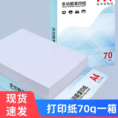 230 g A4 bìa cứng A4 dày cứng bìa cứng giấy thủ công tự làm thiệp chúc mừng thiệp màu đen và trắng bìa giấy bìa - Giấy văn phòng cung cấp giấy a4 giá sỉ