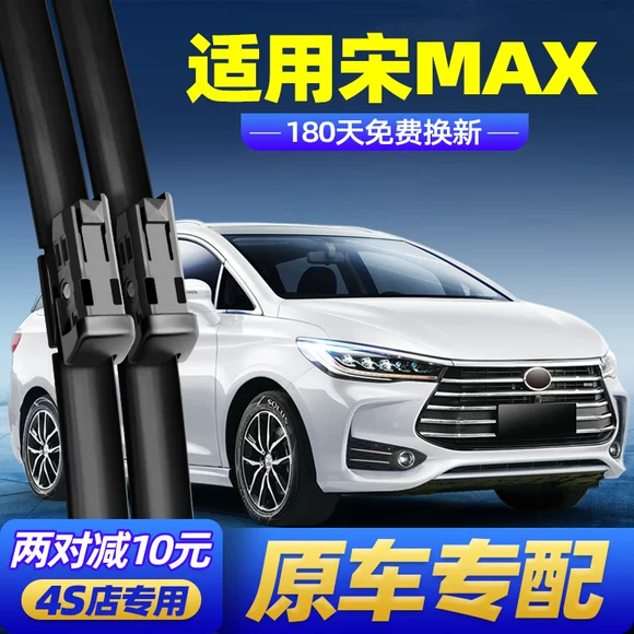 Lifan 320 330 520 620 X60 Fengshun 720 wiper cánh tay gạt nước gạt nước cánh tay swing nhà máy ban đầu lưỡi cao su gạt mưa