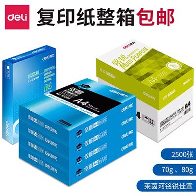 Đăng nhập hộp quà mẫu giáo hoạt động khu vực cấu trúc thấp Tự làm vật liệu tự nhiên dăm nhỏ gỗ khô cành thủ công giấy a4 smartist