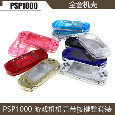 Phim màn hình Psp1000psp2000psp3000 - PSP kết hợp máy chơi game psp tốt nhất