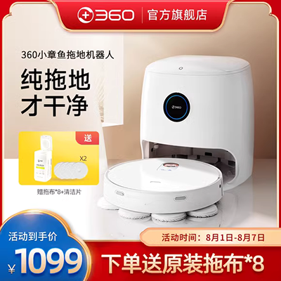 Máy quét bằng tay, Kho không có nguồn, Nhà máy công nghiệp, Robot quét, Bụi, Tài sản, Máy quét - Robot hút bụi nên mua robot hút bụi loại nào