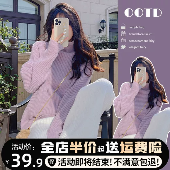 Nini real shot Thời trang Hàn Quốc khí chất hoang dã màu sắc đơn giản Gió thon dài tay áo len đáy dài nữ ao len nu