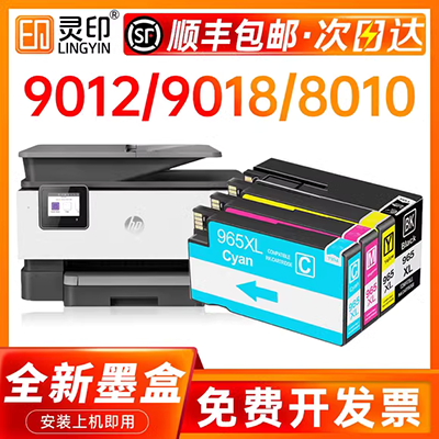 Hộp bột Puxiang CF218A cho hộp mực máy in laser HP M132A M104W M104A M132fn hộp mực M132fw / nw / fp CF219A hp18A - Hộp mực