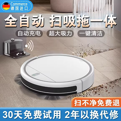 Robot quét Mua bất kỳ mặt nạ nào để gửi máy quét thông minh Haier - Robot hút bụi hút bụi ô tô