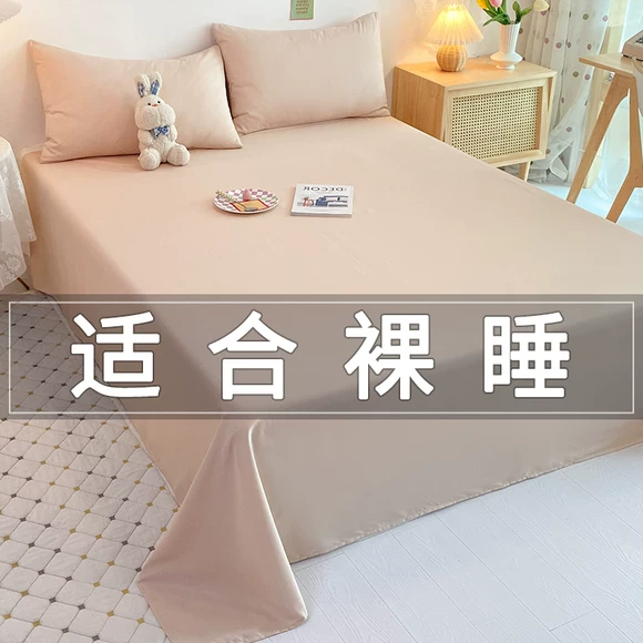 Thảm trải sàn màu nâu đơn đặt nệm giường Simmons nệm bọc giường đôi 1,21,5  1,8 m Ga phủ giường là gì