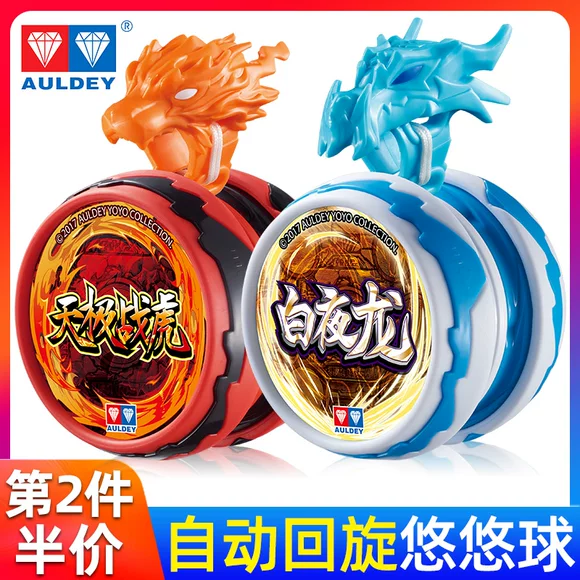 YYF Yo-Yo yoyof LOOP 2020 1080 Yo-Yo Professional 2A thế giới đồ chơi cho bé