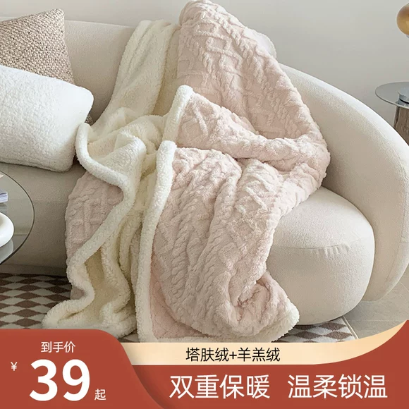 Quà Tặng thoải mái Năm Mới Chăn San Hô Fleece Chăn Giải Trí Chăn Văn Phòng Sofa Ăn Trưa Phá Vỡ Chăn vỏ chăn nhung