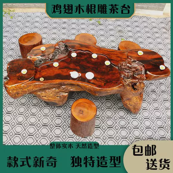 Bàn trà khắc vàng 樟 - Các món ăn khao khát gốc bàn ghế gốc cây gỗ hương