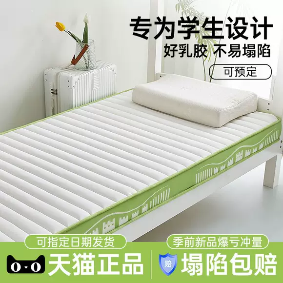 Bông nệm bảo vệ tatami overstuffed đôi giường 1,5m 1.8m nhà nệm pad là 1,2 - Nệm