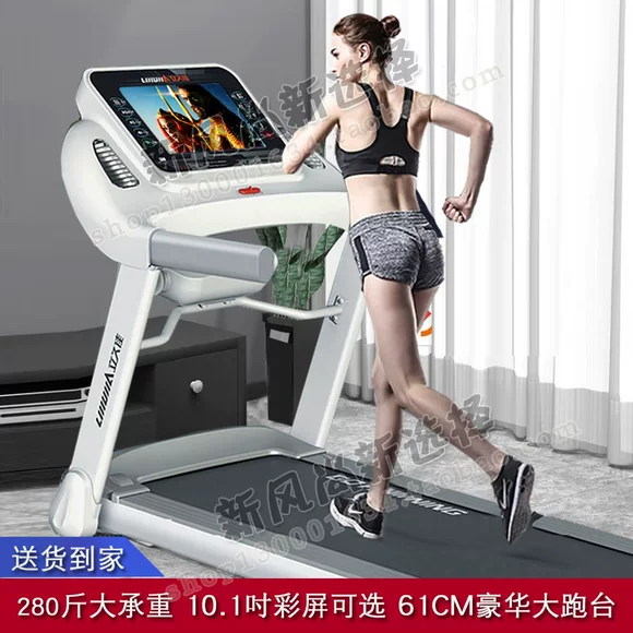 Đức ELBOO Yibu FLY máy chạy bộ mô hình hộ gia đình siêu yên tĩnh trong nhà thông minh phòng tập thể dục nhỏ gấp phẳng - Máy chạy bộ / thiết bị tập luyện lớn máy tập chạy bộ mini giá rẻ