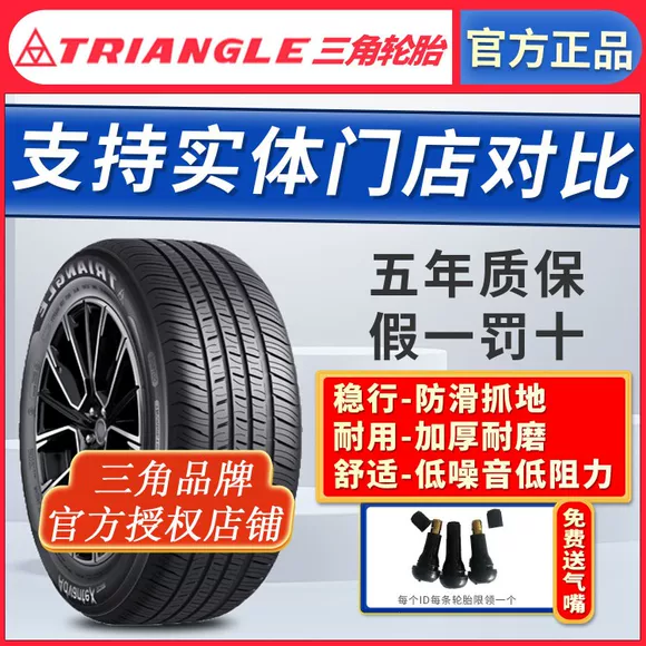 Lốp Dunlop 215 / 60R16 95H SP01 mới Passat Reiz Camry Lexus ES lốp xe ô tô dính đinh