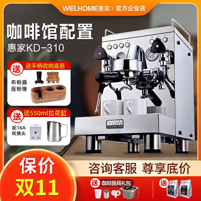 Máy pha cà phê dùng chung, trung tâm mua sắm sân bay tàu điện ngầm, quét mã thanh toán, APP cà phê tự phục vụ, phát triển số công cộng - Máy pha cà phê máy pha cà phê simonelli