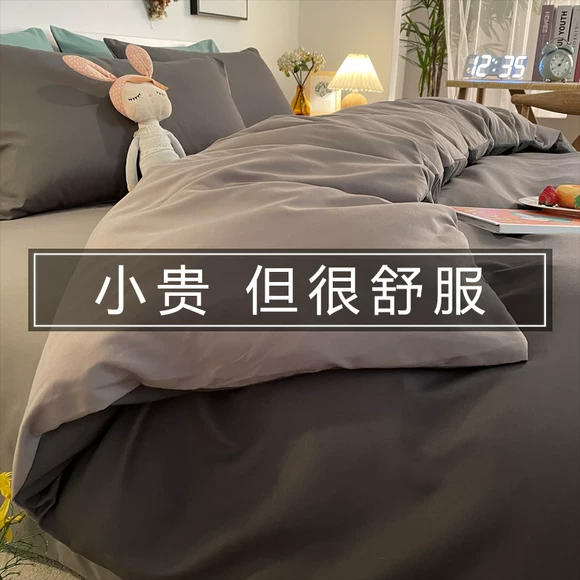 Giường xô bông dọc giường bông trải giường đơn mảnh 1,5m1,8 m 1,2 giường trải giường chống trượt