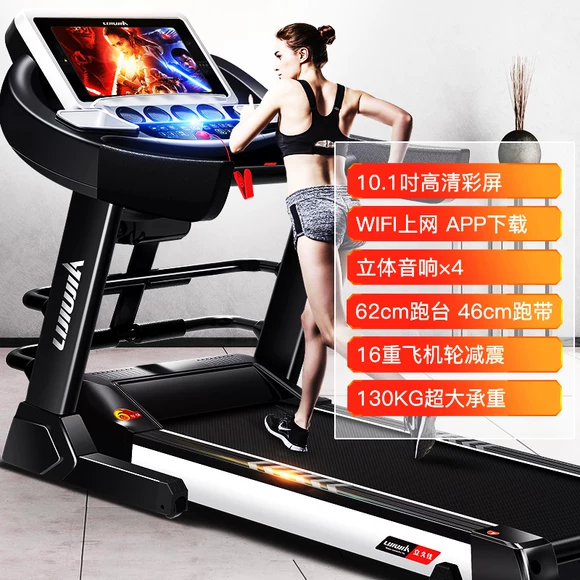 Youmei A4 máy chạy bộ gia đình mô hình nhỏ phẳng điện mini đơn giản gấp phòng tập thể dục nữ trong nhà cực kỳ yên tĩnh - Máy chạy bộ / thiết bị tập luyện lớn