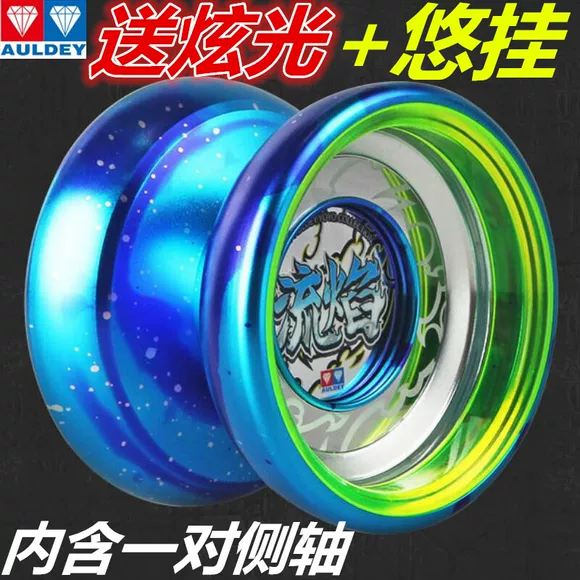 Trò chơi Ghost Hand y01 Yoyo NODE Node yo1 Yo-Yo Yo-Yo Hợp kim chuyên nghiệp - YO-YO đồ chơi yoyo cho bé trai