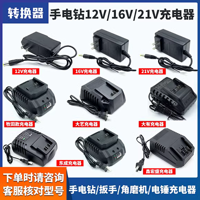 Động cơ tước dây xẻng S-uốn cong khuỷu tay công cụ đập phá Tháo rời động cơ dây đồng làm sạch dụng cụ làm sạch xẻng phẳng - Phần cứng cơ điện