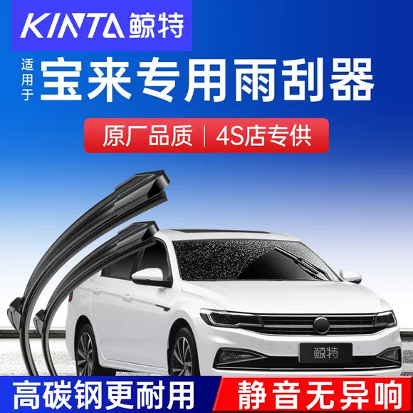 Áp dụng cho khung cảnh Futian mới thể hiện người hâm mộ G7 Meng Pike E / S Disap Pu gạt nước không xương can gat nuoc xe oto