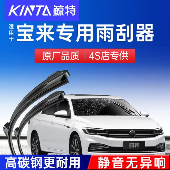 Áp dụng cho khung cảnh Futian mới thể hiện người hâm mộ G7 Meng Pike E / S Disap Pu gạt nước không xương