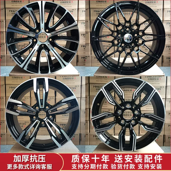 Áp dụng cho bánh xe 16 inch của Volkswagen Bora Phụ kiện an toàn của cửa hàng AC Anchi Jetta POLO mới Santana - Rim mâm xe ô tô tải