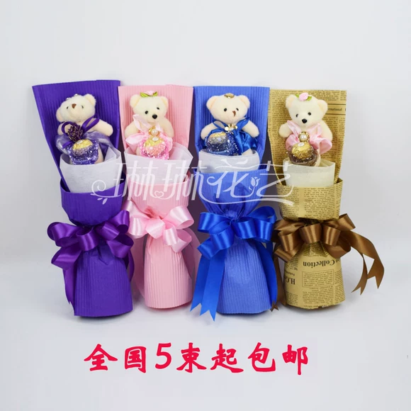 Gửi phí thẻ Lero McDull sô cô la bouquet creative diy Tanabata quà tặng phim hoạt hình lợn pig sô cô la bó hoa hoa sáp nhũ