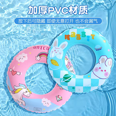Vòng bơi cho trẻ em phao cứu sinh dành cho bé trai và bé gái Người lớn làm dày vòng bơi 20-200 kg cho người mới bắt đầu - Cao su nổi phao bơi tay cho bé