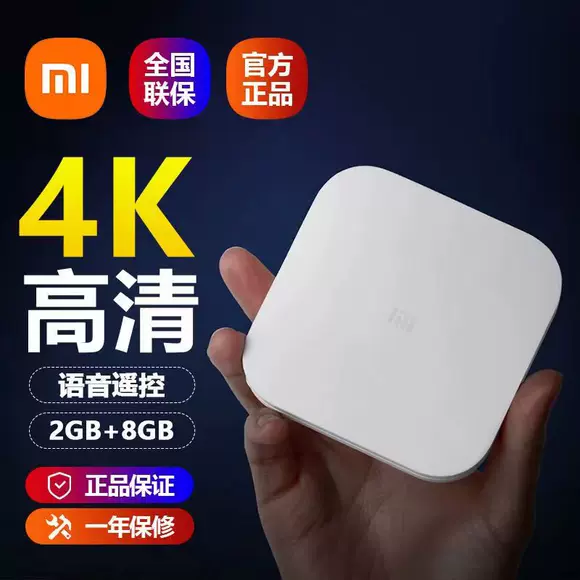 X2 Magic Box Smart Eight Core 32G Network Player Set Top Box TV thông minh HD tích hợp không dây bộ phát wifi 5g