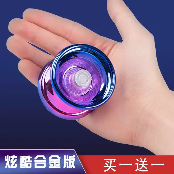 Đồ chơi chính hãng của Audi Double Diamond Yo-Yo Photon Elf ra khỏi cuộc đua Mưa đá sấm sét Yo-Yo - YO-YO đồ chơi