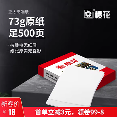 Đường giấy trong suốt ánh sáng giấy màu giấy bóng kính mẫu giáo bị hỏng mẫu giáo nhẹ làm bằng tay vật liệu giấy nhựa - Giấy văn phòng