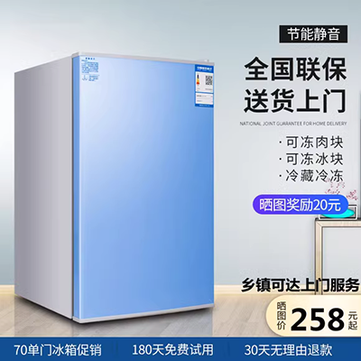Konka / BCD-400EGX5S tủ lạnh cửa đôi máy tính điều khiển nhiệt độ tủ lạnh nhà cửa - Tủ lạnh mua tu lanh