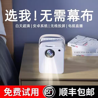 Chuangrong X1600 gia đình HD máy chiếu LED mini thu nhỏ tự làm máy chiếu trẻ em TV máy chiếu - Máy chiếu máy chiếu 3d