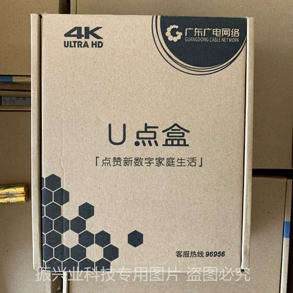 Tencent Penguin Aurora 1s Thiết lập mạng Top Box TV Box 4K HD Player chính hãng Tencent Set Top Box - Trình phát TV thông minh củ phát wifi tenda