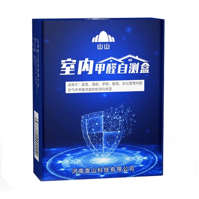 Formaldehyde hộp kiểm tra nhà chuyên nghiệp hộp tự kiểm tra dụng cụ kiểm tra nhà mới trong nhà dụng cụ kiểm tra giấy kiểm tra thuốc thử