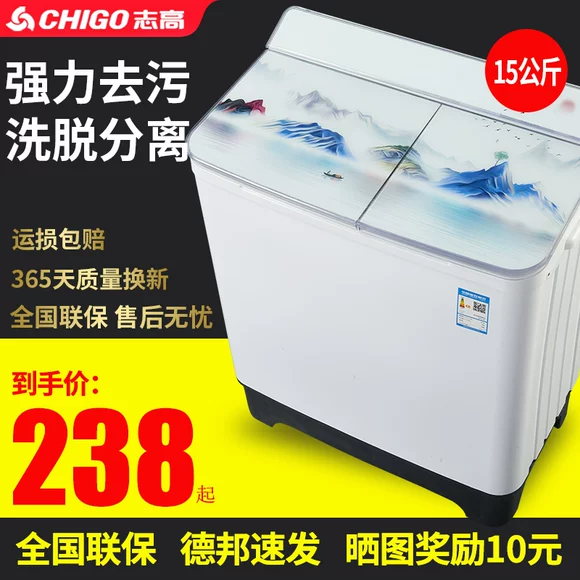 Máy giặt Haier hộ gia đình tự động 10 kg sóng bánh công suất lớn công suất chống cuộn dây động lực EB100F959U1 - May giặt