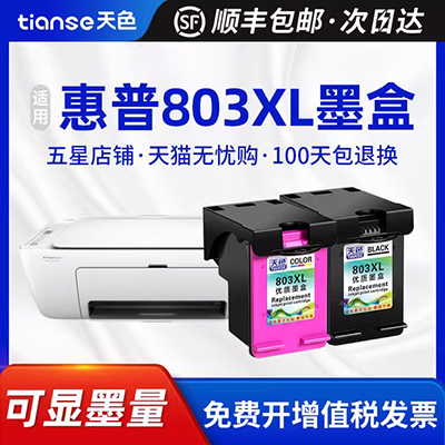 格 Hộp bột CF230A cho hộp mực máy in HP 30A M227FDN M227SDN 32a M203DW M203DN M203D CF232a M227FDW hộp mực - Hộp mực hop muc 76a