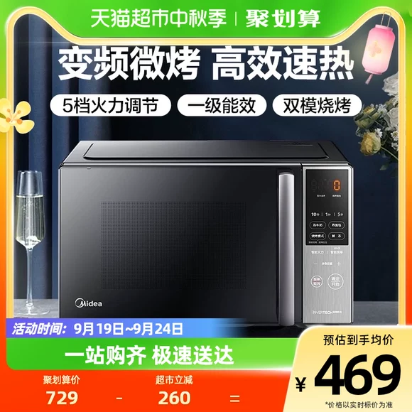 Lò vi sóng Whirlpool / whirlpool MAX36 / BL nhà nhỏ 2 trong 1 nhỏ - Lò vi sóng lò nướng thủy tinh sanaky