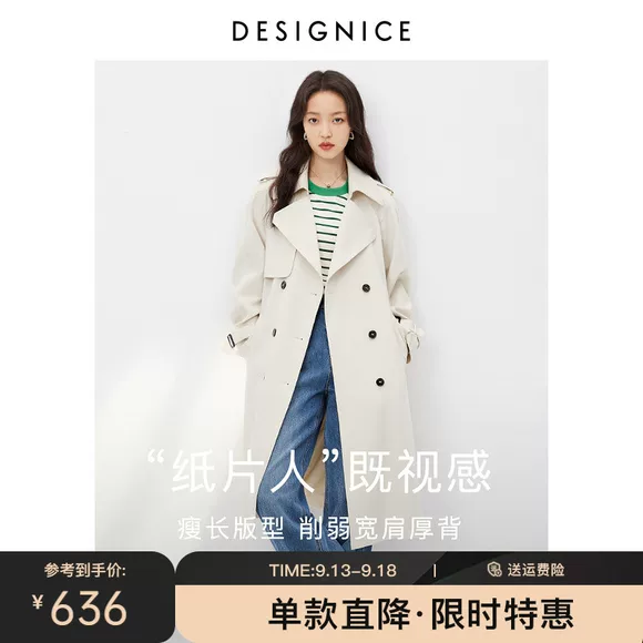 Ma quạt vải, áo khoác gió quốc gia tay, bông dài và vải lanh phụ nữ cộng với áo gió nhung mũ - Trench Coat áo măng tô nữ dáng dài