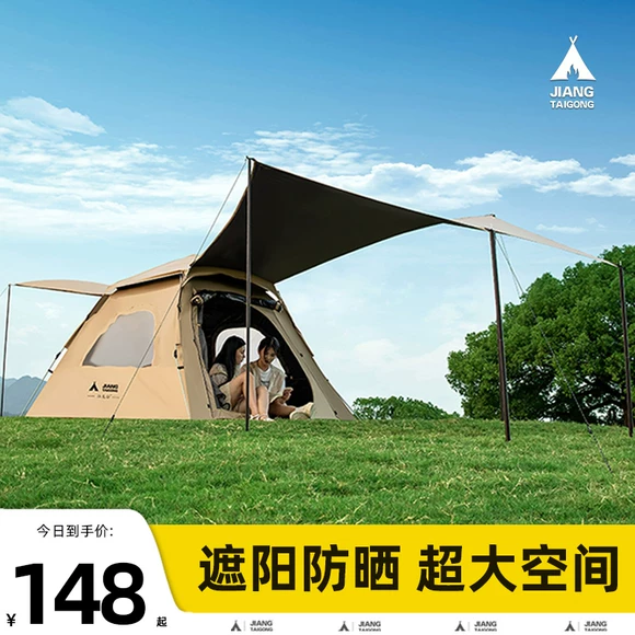 Explorer lều tự động ngoài trời 3-4 người 5-8 người đôi cắm trại lục giác lều chống nắng hoang dã không thấm nước - Lều / mái hiên / phụ kiện lều búa đóng cọc lều