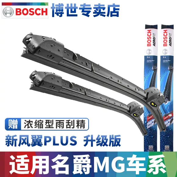 Skoda mới gạt nước không xương tốc độ 10-13 đoạn cũ 15-18 lưỡi gạt nước đặc biệt mới dải cao su ban đầu gạt mưa oto