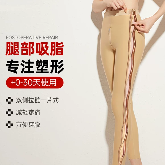 Tingting Yuli 68012 sau sinh cơ thể định hình áo nịt eo eo áo lót của phụ nữ