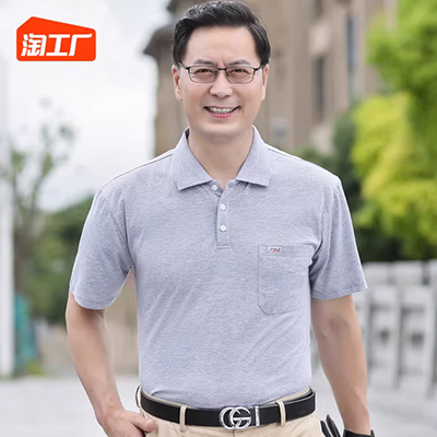 Yu Zhaolin mùa hè cha băng lụa ngắn tay t-shirt nam 40-50 tuổi trung niên người lớn tuổi kích thước từ bi của cha ngày áo thun nam tay ngắn cổ trụ Áo phông ngắn