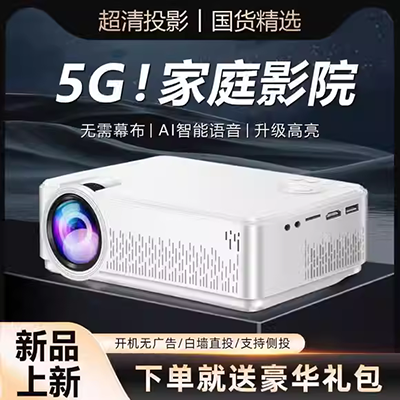 Máy đo ánh sáng M3 điện thoại thông minh máy chiếu gia đình rạp hát tại nhà phòng ngủ ký túc xá Android di động nhỏ giá rẻ không có màn hình TV 2019 văn phòng mới thương mại wifi không dây - Máy chiếu may chieu wifi