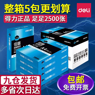 Ưu đãi đặc biệt A2 A3 A4 bảng màu xám bìa cứng tông công nghiệp giấy bìa cứng mô hình bìa cứng DIY hộp giấy màu xám bảng thẻ - Giấy văn phòng các loại giấy văn phòng phẩm