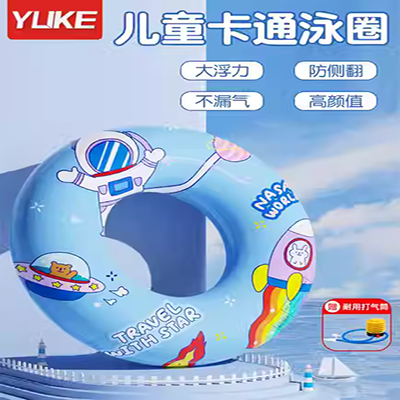 Vỉ trẻ em cung cấp thiết bị bơi vòng cho người mới bắt đầu đào tạo bảo vệ trẻ em trở lại bơi vòng áo phao giúp cậu bé lớn - Cao su nổi phao