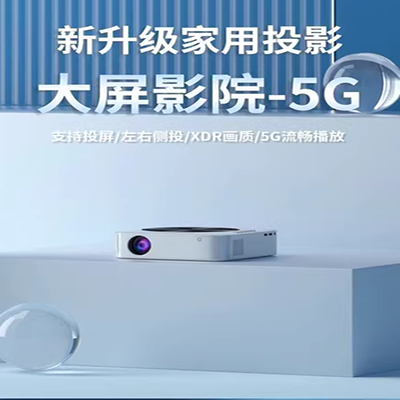 Máy chiếu Nut G3 gia đình không dây rạp hát tại nhà không có màn hình TV 4k HD chiếu nhỏ máy chiếu văn phòng