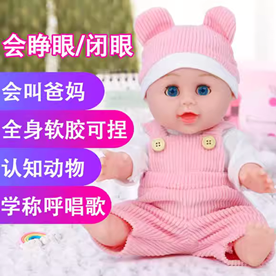 30cm mô phỏng búp bê búp bê bé gái búp bê cao su mềm cô gái trẻ mầm non đồ chơi phụ kiện quần áo - Búp bê / Phụ kiện búp bê và phụ kiện