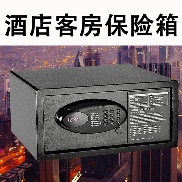 Yongbang 3C được chứng nhận tại nhà văn phòng lớn tường an toàn điện tử an toàn điều khiển thông minh FDG-A1 / D-76ZK - Két an toàn nên mua két sắt loại nào