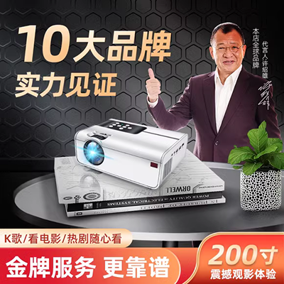 Thunder Cannon 96+ Máy chiếu Home HD Máy chiếu tại nhà Smart 4K Không có TV màn hình 1080P - Máy chiếu giá máy chiếu sony