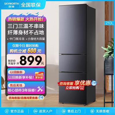 Haier / Haier BCD-601WDPR cửa đôi để mở cửa tủ lạnh gia đình tần số làm mát không khí lạnh mới - Tủ lạnh