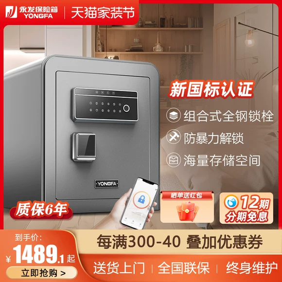 Nhà cửa an toàn nhà kính 3318 an toàn nhà nhỏ văn phòng an toàn chống trộm an toàn - Két an toàn giá két sắt
