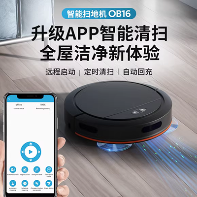 Lau máy quét robot hút thông minh lau nhà lau nhà không dây phụ kiện siêu mỏng kéo nhà máy hút bụi tự động